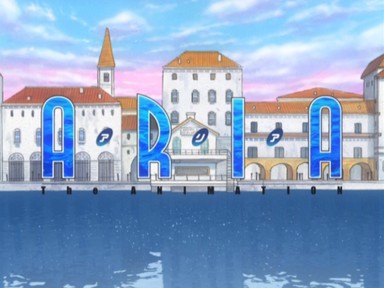 Aria The Animation title screen